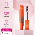 ریمل حجم دهنده Volume Flash ریمل لاندن - تصویر 2